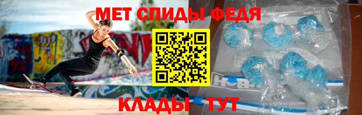 АМФЕТАМИН 97%  АМФ  Лосино-Петровский  Вход с VPN  Amphetamine 