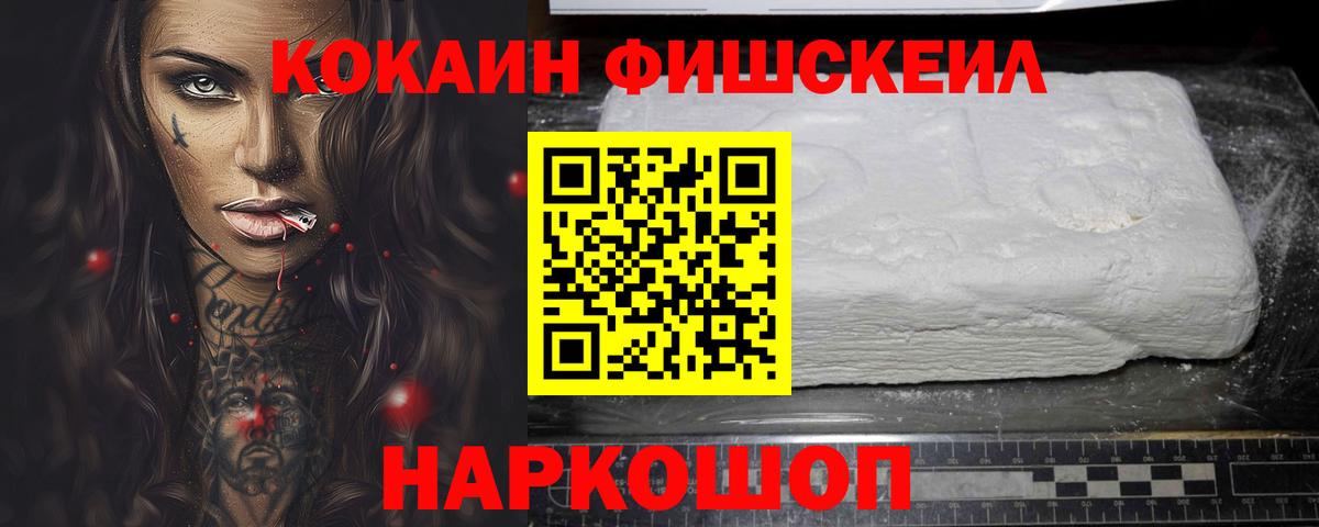 Кокаин Перу  COCAIN VHQ  Вход с VPN  COCAIN  Лосино-Петровский 