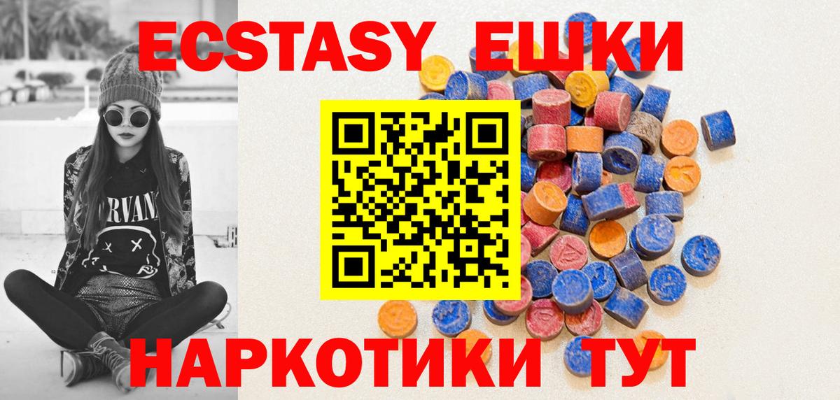 ЭКСТАЗИ Дубай Лосино-Петровский