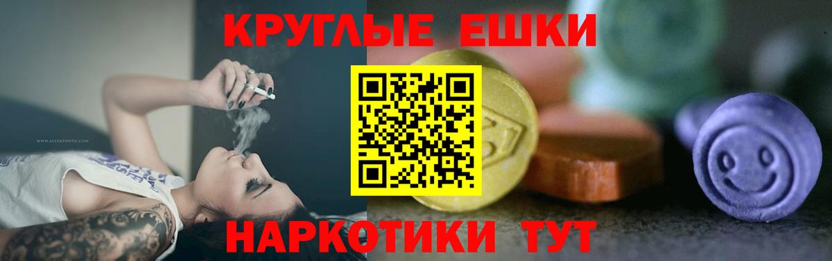 kraken как зайти  Ecstasy XTC  Вход с VPN  Лосино-Петровский  Ecstasy 