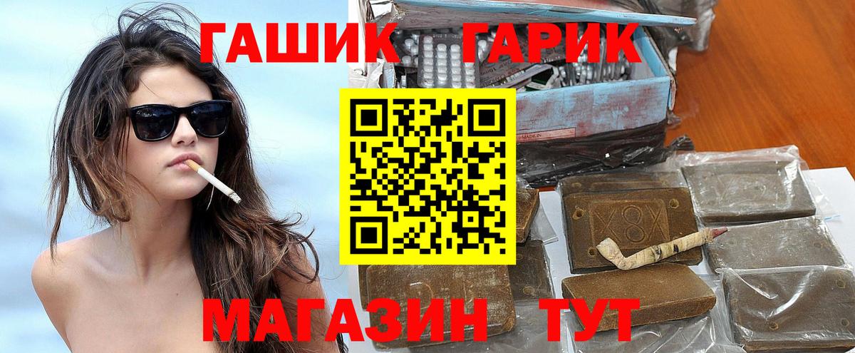 ГАШИШ Изолятор  хочу наркоту  Лосино-Петровский  Вход с VPN  ГАШ Cannabis 