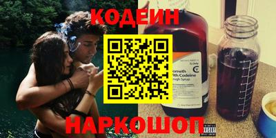 бутик Заводоуковск