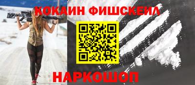 бутик Заводоуковск