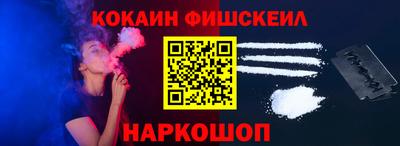 шишки Ярцево