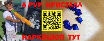 бутик Заводоуковск