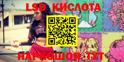 бутик Заводоуковск
