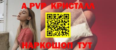 бутик Заводоуковск