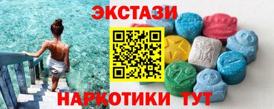 бутик Заводоуковск