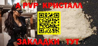 бутик Заводоуковск