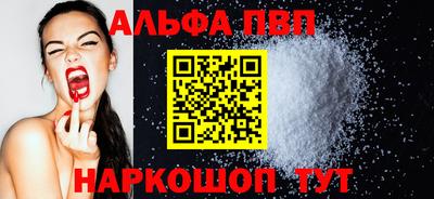 бутик Заводоуковск