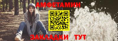 ALPHA PVP Заволжье