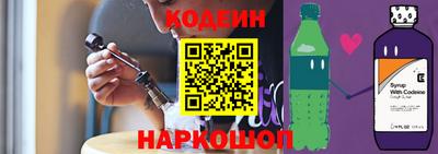 бутик Заводоуковск