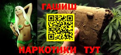 бутик Заводоуковск