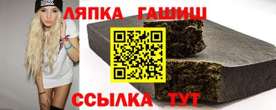 ALPHA PVP Заволжье
