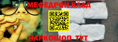 бутик Заводоуковск