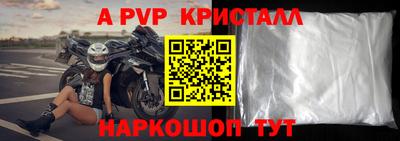ALPHA PVP Заволжье