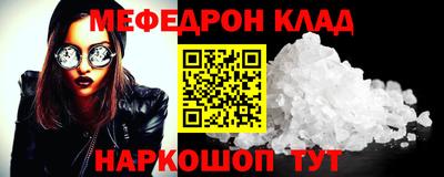 ALPHA PVP Заволжье
