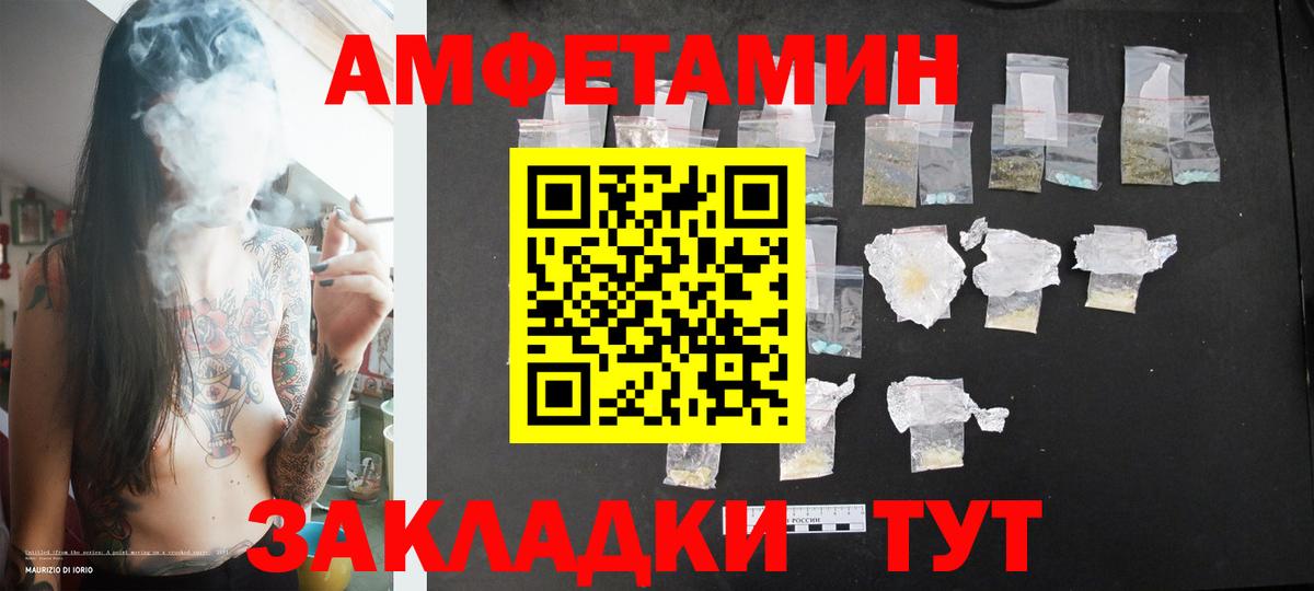 Лосино-Петровский  Метамфетамин Декстрометамфетамин 99.9%  Вход с VPN 