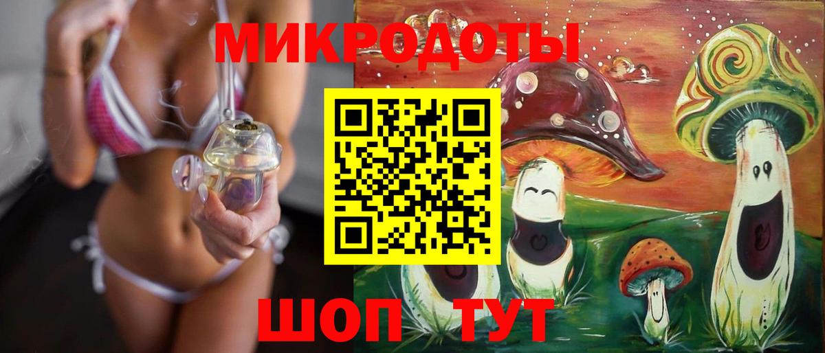 Галлюциногенные грибы Magic Shrooms Лосино-Петровский