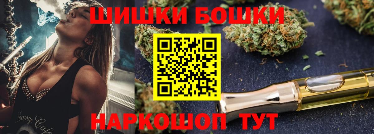 Лосино-Петровский  МАРИХУАНА тримм  Каннабис Bruce Banner  Вход с VPN  Бошки Шишки тримм  Бошки марихуана White Widow 